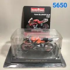 京商 1/32 鈴鹿8時間耐久ロードレースマシンコレクション 今年も鈴鹿8耐・・・始まりましたね。 | あれコレ自由日記