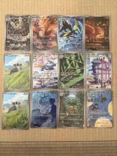【ポケカ】AR（アートレア）12枚・まとめ売り