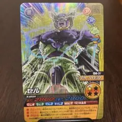 ドラゴンボールカード セル