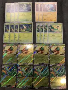 ブラックボルト　ホワイトフレア　エルフーンex ジャローダex 進化ライン