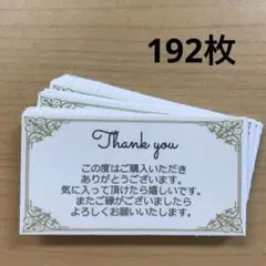 Item thumbnail for item 19b9b36c-dd86-424f-9a85-4d9ca0aa1566