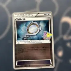 ポケモンカード　勝利のリング　プロモ　2003 ポケモンカード 勝利のリング プロモ 2003 - メルカリ