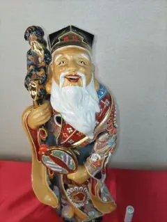 九谷焼 七福神 寿老人 縁起物 長寿 高さ約36cm アンティーク 置物