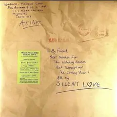 ◆◆m801 12' 45rpm【 SILENT LOVE / 中森明菜 】