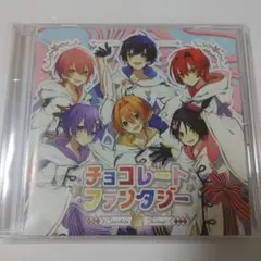 CD　チョコレートファンタジー