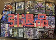 デュエマ引退品500枚ジャビビルブラッド等