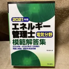 Item thumbnail for item 2ed14ab5-807a-4333-b7ea-22aecc044ad6