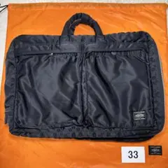 33 美品　ポーター　タンカー　3way ビジネスバッグ　ブラック