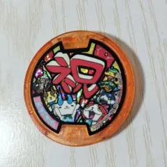 妖怪メダル　妖怪ウォッチ　メデタイ