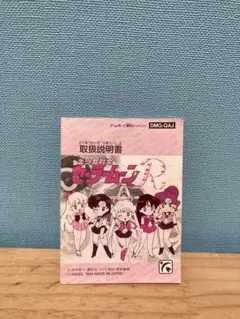 Item thumbnail for item c5c87260-488b-42af-a66d-81d17d8f4310