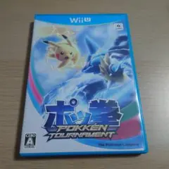 ポッ拳 POKKEN TOURNAMENT