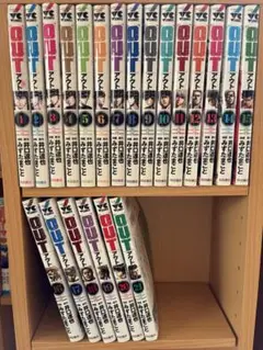 OUT アウト 全21巻セット