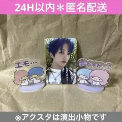 【NCT DREAM】 ISTJ MMT ラキドロ トレカ チソン