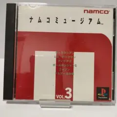 ナムコミュージアム VOL.3