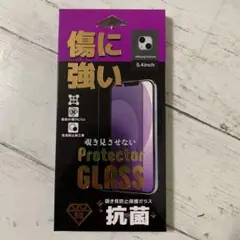 iPhone13mini Protector Glass(覗き見させない)