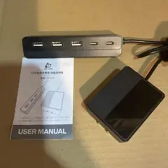 USB急速充電器AS-2688 4ポート