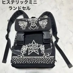 ヒステリックミニ ランドセル リュック