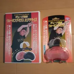 デューク更家　DVD マウスセット