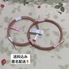 F23 ねじり銅線　太さ2.4㍉2mを1本、1.8㍉3mを1本 の2本セット