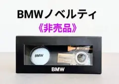 ♣BMW ゴルフアクセサリーセット 未使用品