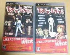 TRICK×LOGIC トリックロジック Season1 2 PSP まとめ売り
