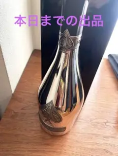 アルマンド ブランドブラン シルバー シャンパン750ml 新品 箱&袋付き