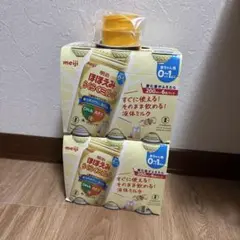 ♥ほほえみ液体ミルクセット♥