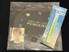 ONEW PERCENT ソウルコン　メンバーシップ特典他