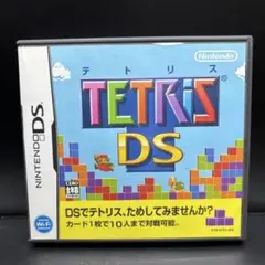 テトリスDS