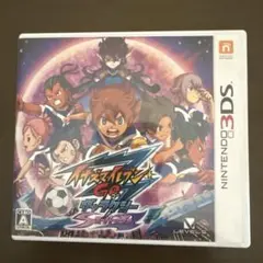 3DS イナズマイレブンGO ギャラクシー スーパーノヴァ