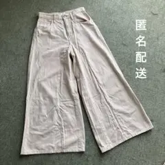 【UNIQLO】ワイドパンツ デニム ジーンズ 22インチ