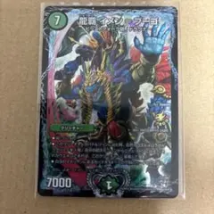 ☆追跡補償付き☆ 龍覇イメン=ブーゴ CSプロモ 4枚セット 龍覇 イメン＝ブーゴ【デュエルマスターズトレカお買得価格通販