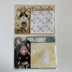 未開封　スパイファミリー　アーニャ　メモ帳　２種　セット