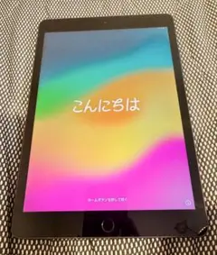 Apple iPad 第7世代 スペースグレー