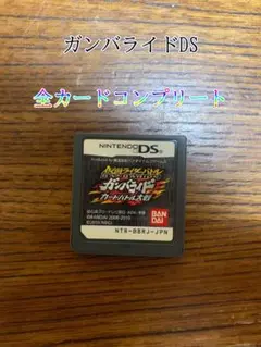 仮面ライダー ガンバライド カードバトル大戦