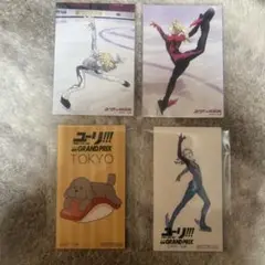 ユーリ‼︎!オンアイス　ミュージアムブロマイド　展示会ノベルティ　ユリオ