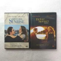 Before Sunrise・Before Sunset DVDセット