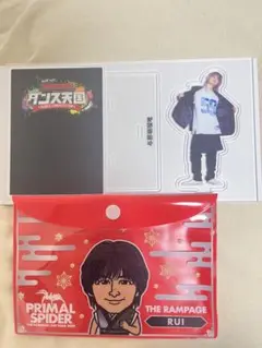 与那嶺流唯 ダンス天国 RUI アクリルスタンド+ポーチ