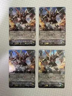 メッチャバトラービクトール SP、ハーモニクスメサイア RRR ヒスコレ SP仕様】メッチャバトラー ビクトール[VG_D-PV01/SP16SP