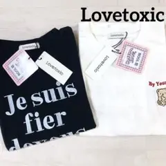 2025SS 新作新品 Lovetoxic Tシャツセット　M150