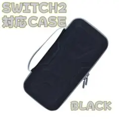 Nintendo Switch 2 収納 スイッチ2 ハード ケース　バッグ
