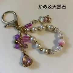亀キーホルダー かめストラップ かめ 亀 パワーストーン 天然石