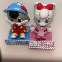ボビングマスコット