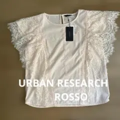 URBAN RESEARCH ROSSO ピンク レース フリル袖 ブラウス