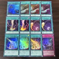 遊戯王 除去カード ウルトラレア&スーパーレア
