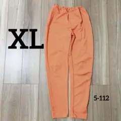 オレンジ ウエストゴム パンツ【XL】可愛い 美品 おしゃれ