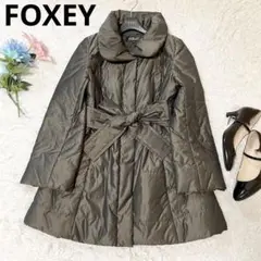 フォクシー シルク混 中綿コート ベルト付 フレア メタリック 38 M