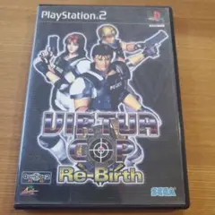 バーチャコップ Re-Birth