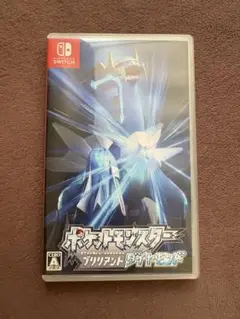 ポケットモンスター ブリリアントダイヤモンド