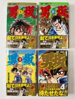 Item thumbnail for item 7f3c34bc-a546-409c-9123-50556bba0dd5